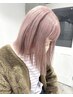ダブルカラー＋2stepトリートメント【ブリーチ1回込】￥11,200 [渋谷]
