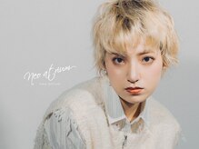 ネオアトリウム(neo atrium)