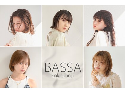 バサ 国分寺店(BASSA)の写真