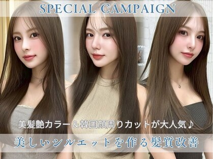 レビジュヘアー 桂店(LEVIJU HAIR)の写真