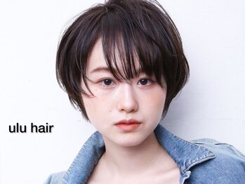ウルヘアー 緑地公園(ulu hair)の写真/トレンドを取り入れたスタイルは、周りからの評判も◎お得なクーポンであなたの魅力を引き出してくれる♪