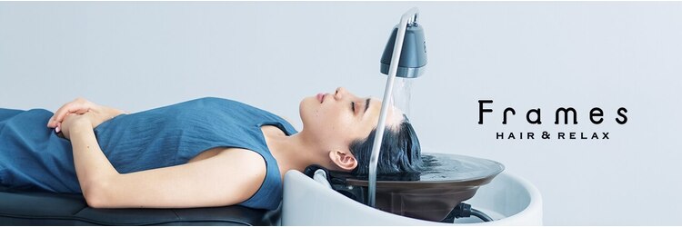 フレイムス ヘアアンドリラックス 赤羽店(Frames hair&relax)のサロンヘッダー