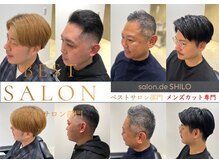 サロンドシロ(salon.de.SHILO)