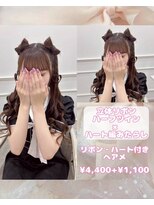 リルミー ミュエナ 大須 矢場町(Lilme myuena)&nbsp;ワンホンレイヤー/ミルクティーブロンド/ダークブルー/名古屋