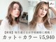 ヘアスペース ローズエス 酒田店(Hair space Rose's)の写真