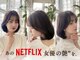 ミリア(MILIA)の写真/白髪染めでも明るい仕上がりで老けるどころか若々しく憧れのヘアに変身♪