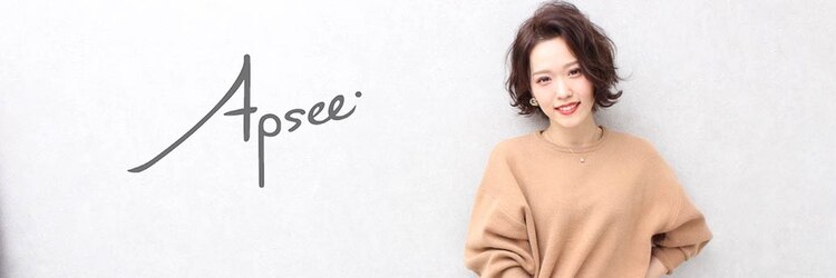 アプシー 三木店(Apsee)のサロンヘッダー