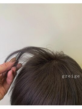 レガロ 南口店(REGALO) グレージュ！