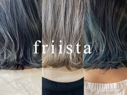 フリスタカラー 大阪店(friista color)の写真