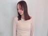 【1周年記念クーポン♪】酸性ストレート＋カット
