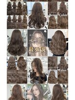 アマトウキョウスマートサロン(AMA TOKYO×Smart Salon) ベージュカラー ブリーチなし レイヤーカット 海外風