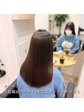 クゥオル(QOLU) 継続美［町田/町田駅/髪質改善/縮毛矯正/髪質改善トリートメント