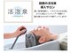 ゼン(zen)の写真/感動のツヤ髪へ導く!活泡泉をするメリットを実感し、新たな自分への変化を体験☆