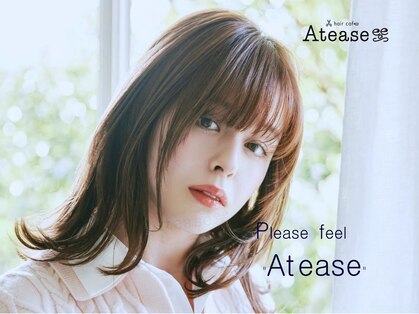 ヘアカフェ アティス(hair cafe Atease)の写真