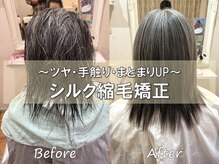 アウラ(AULA)の雰囲気（【くせ毛がツヤ髪になる縮毛矯正】#白髪染め #ショートカット）