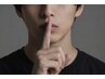 サイレントクーポン(施術中の会話なしをご希望の方)