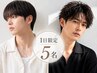 《1日5名限定限定☆》メンズカット+クレンジングスパ+眉カット￥5900