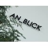 アンブリック(AN_BLICK)のお店ロゴ