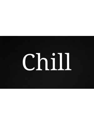 チル(Chill)