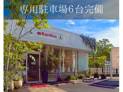 ステラ 嵯峨店(stella)の写真