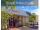 ステラ 嵯峨店(stella)の写真