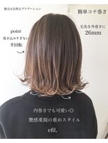 エフィル(efil.)&nbsp;切りっぱなしボブ