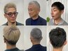 【メンズ美容のトータルケア】　Dandyコース 通常10,450円