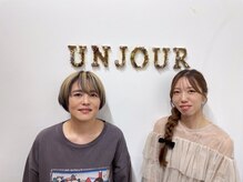 アンジュール 鹿児島中央店(UNJOUR.)