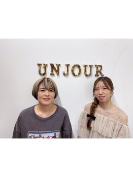 【半個室/女性スタッフ在籍】女性の理想を叶える髪質改善特化サロン“UNJOUR”♪縮毛矯正や白髪染めも◎