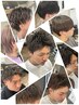【メンズ限定】カッコイイになれる！カット ￥5500（初回の方￥4400）