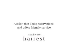 1日の予約数を制限するプライベートサロン