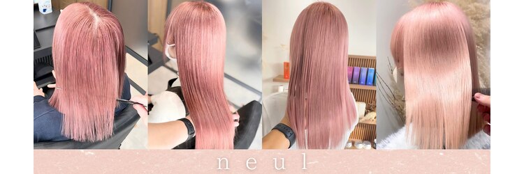 ヌル いわき(neul)のサロンヘッダー
