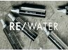 【ラメラTr♪】カット+RE/water Tr￥6000→￥4400