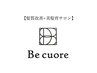 【ご新規様平日限定】カット+カラー+トリートメント¥14000→¥10000