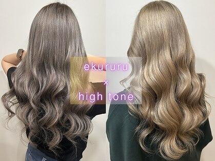 エクルルオブパッシング(ekururu of Passing)の写真