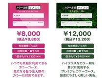 「いつもキレイで居続けられる」をコンセプトに様々なアイテムをご用意しています♪