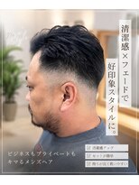 モリワキ 凪店&nbsp;メンズショート
