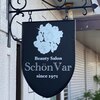 シャンボァール(Schon Var)のお店ロゴ