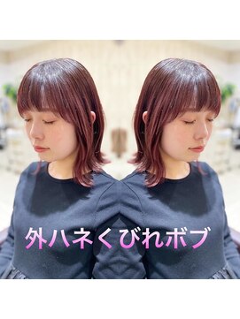 ヘアスペース エアリス(Hair space Earth) 外ハネくびれボブ