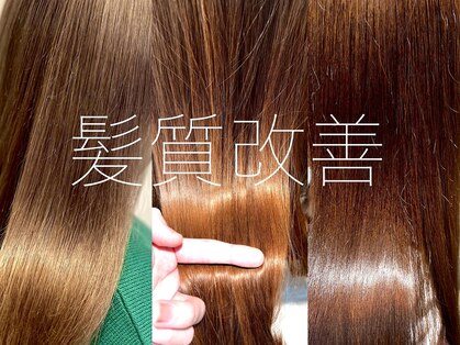 シエルブルー(ciel bleu)の写真