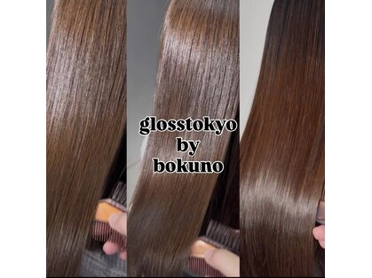 グロス トウキョウ バイボクノ(Gloss Tokyo By Bokuno)の写真