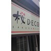 桜デコ(DECO)のお店ロゴ