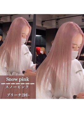 エス 天満扇町(esu) kr91ピンクベージュ/ピンクラベンダー/ピンクカラー/wカラー