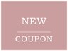 【　2025年春☆NEW COUPON　】　↓　↓　↓