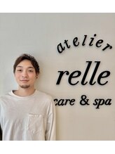 リル 海浜幕張(relle) 久保田光治 海浜幕張