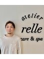 リル 海浜幕張(relle) 久保田光治 海浜幕張