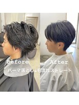 ザワン(The one)&nbsp;パーマ落とし×毛流れストレート