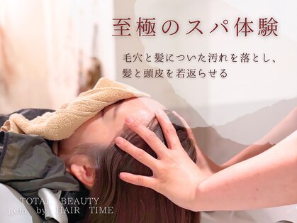 トータルビューティ ジェム バイ ヘアタイム(TOTAL BEAUTY gem by HAIR TIME)の写真
