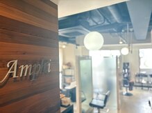 アンフィー(Amphi)