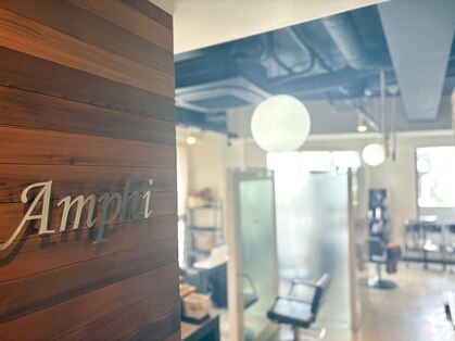 アンフィー(Amphi)の写真